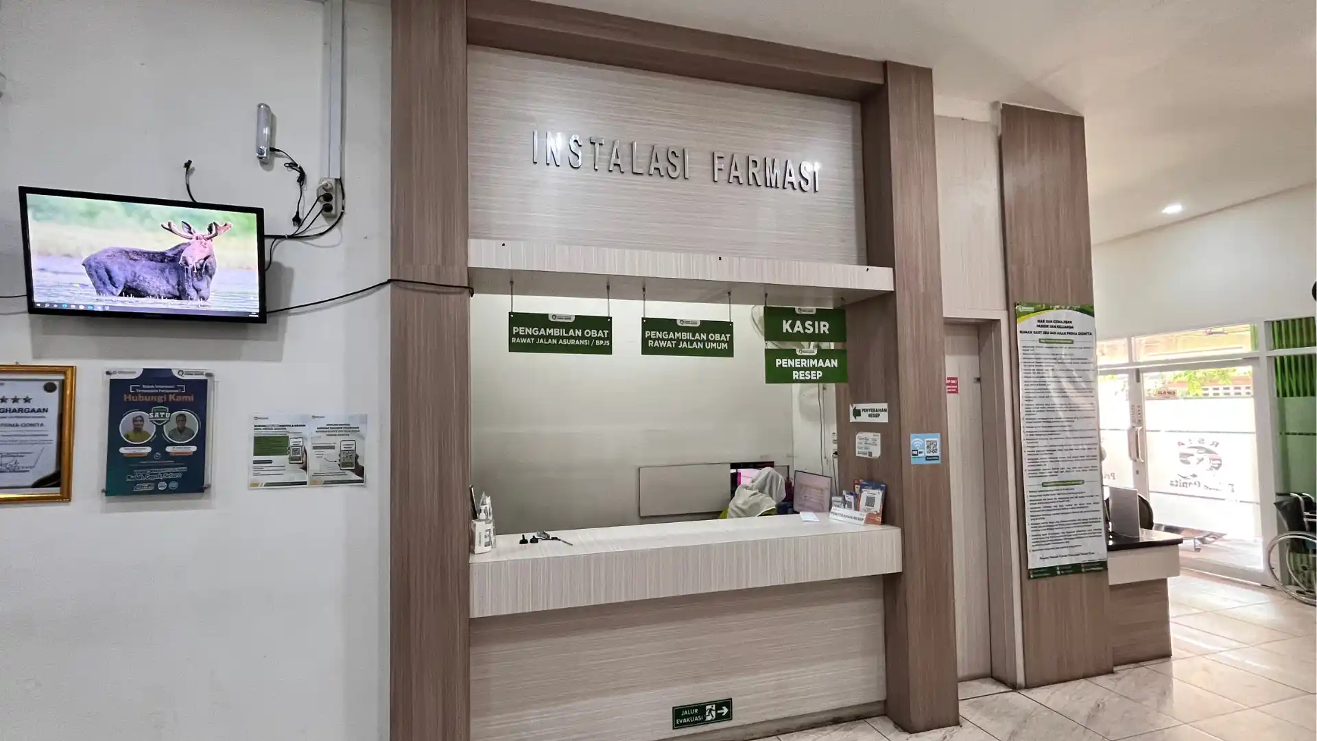 Pharmacy
